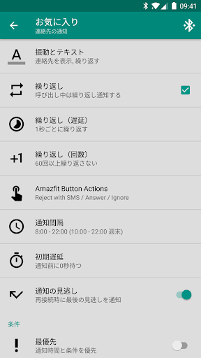 screenshots_5