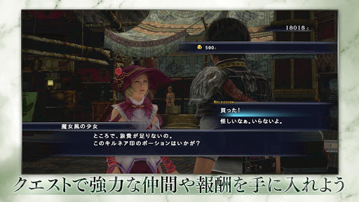 screenshots_4