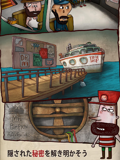 screenshots_21