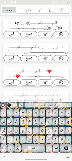 screenshots_0