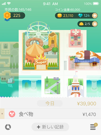 screenshots_21