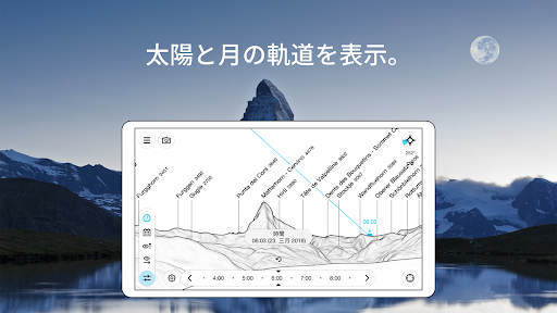 screenshots_4