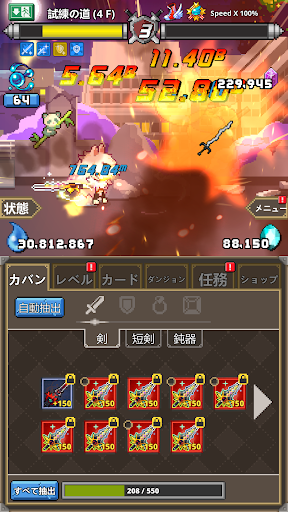 screenshots_6