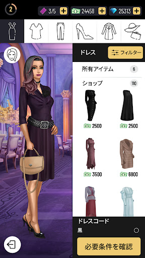 screenshots_5