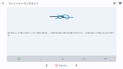 screenshots_10