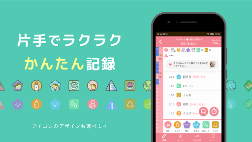 screenshots_1