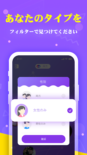 screenshots_4