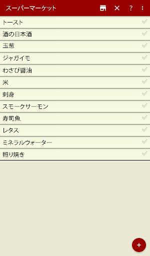 screenshots_10