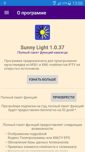 screenshots_7