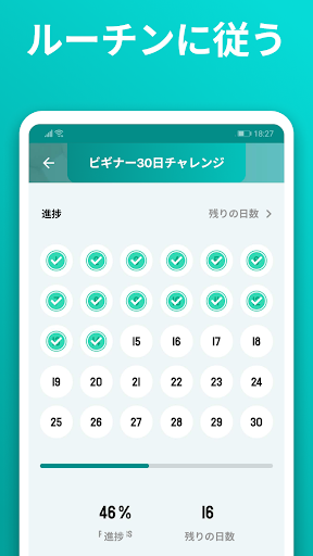 screenshots_4