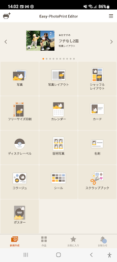 screenshots_3