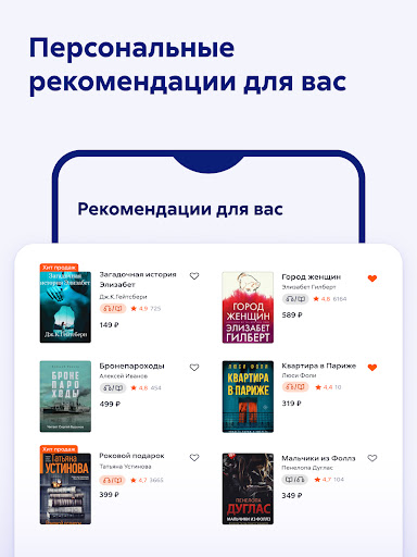 screenshots_14