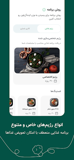 screenshots_19