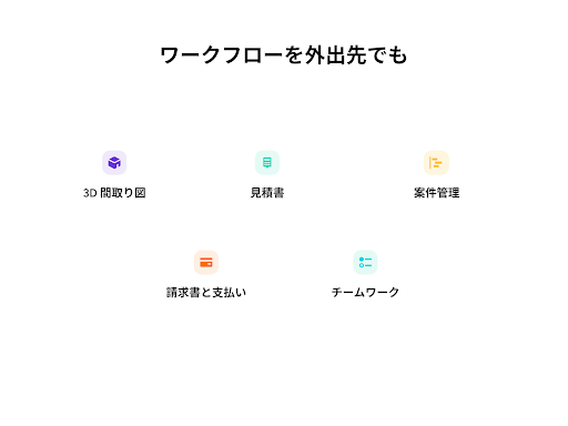screenshots_16