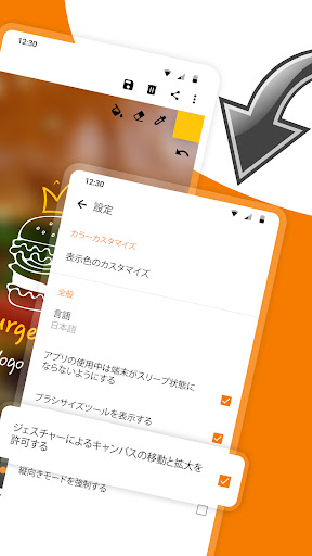 screenshots_3