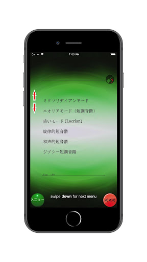 screenshots_7