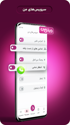 screenshots_3