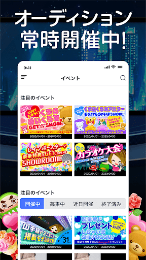 screenshots_7