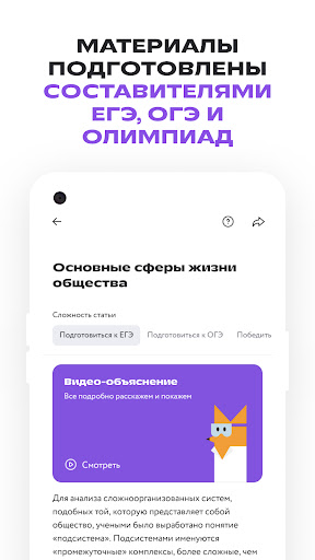 screenshots_4