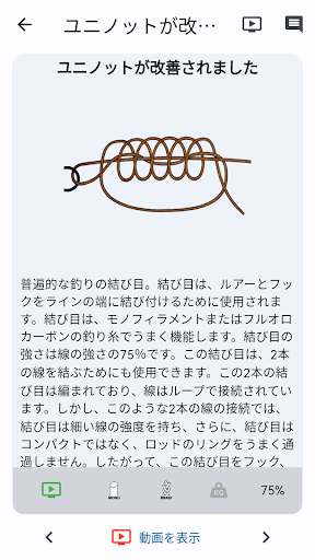 screenshots_3