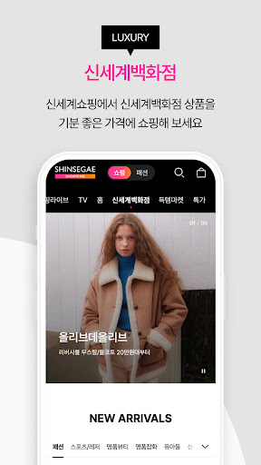 screenshots_3