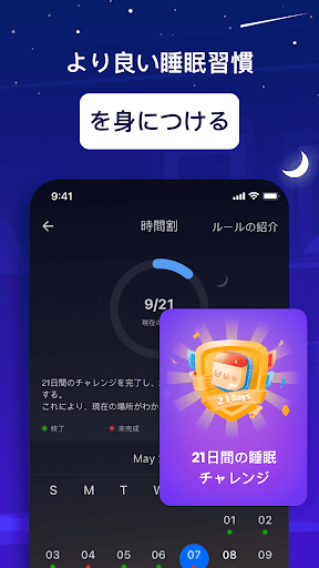 screenshots_22