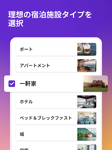 screenshots_16