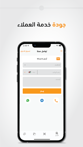 screenshots_2