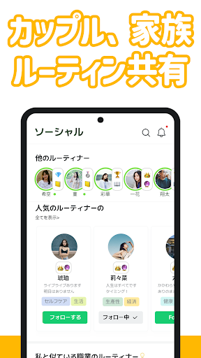 screenshots_5