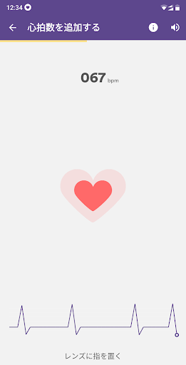 screenshots_4