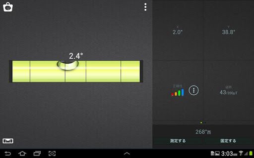screenshots_14