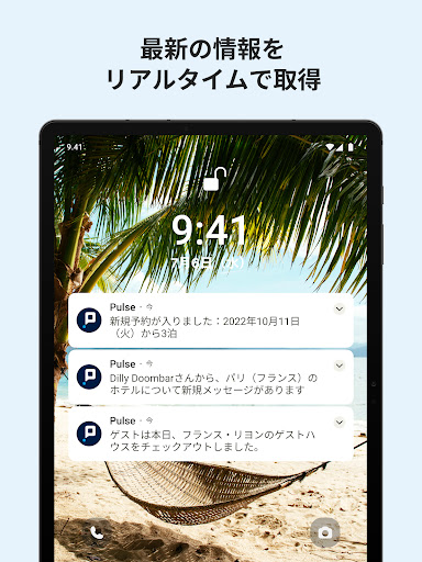 screenshots_8