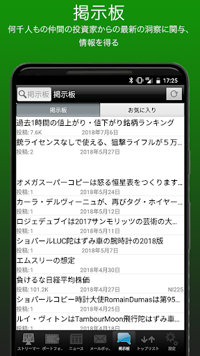 screenshots_2