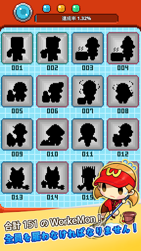 screenshots_4