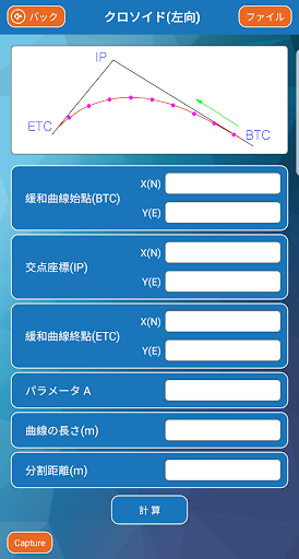 screenshots_6