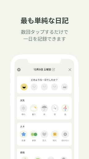 screenshots_1