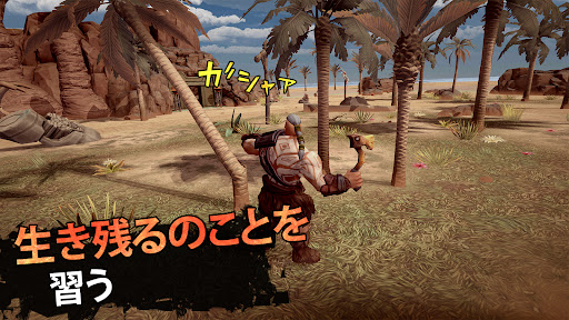 screenshots_8