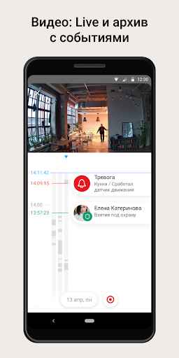 screenshots_1