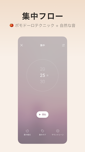 screenshots_4