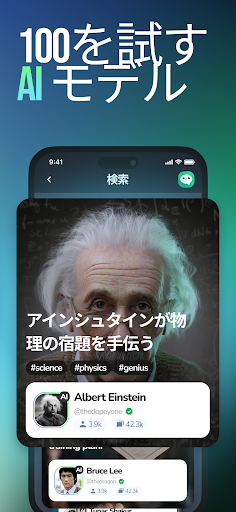 screenshots_11
