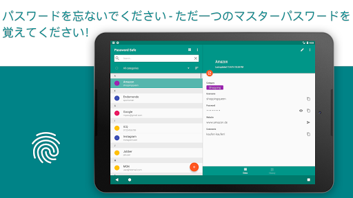 screenshots_8