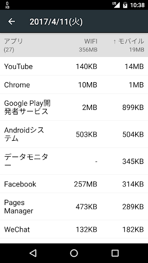 screenshots_4