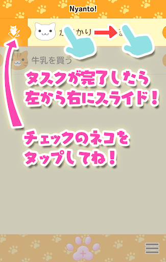 screenshots_4