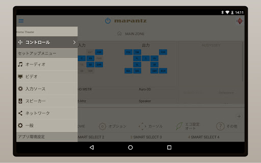 screenshots_11