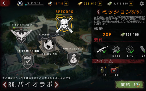 screenshots_2