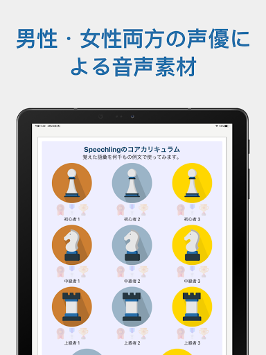 screenshots_19