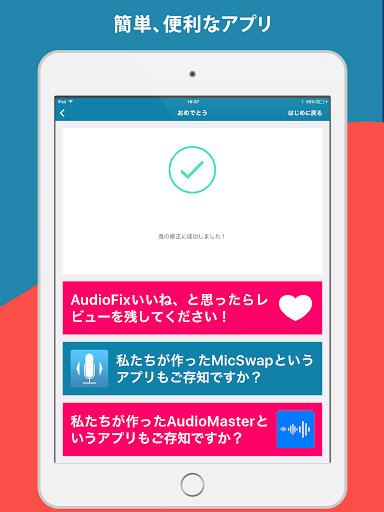 screenshots_11