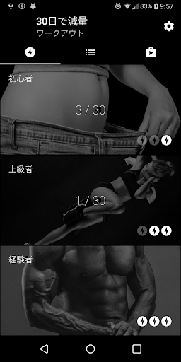 screenshots_3