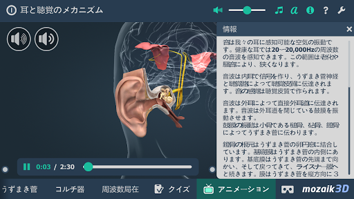 screenshots_5