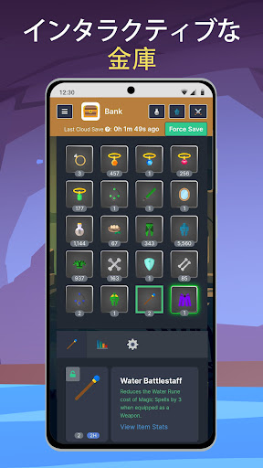 screenshots_4